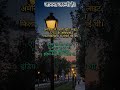 amazing fact/amazing random fact/intresting fact about world/amazing fact about India#shorts #facts