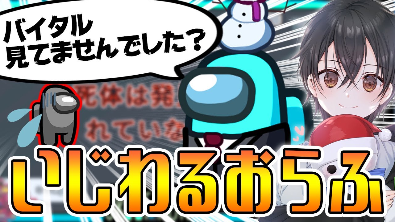 可哀想に「インポスターのライフはもうゼロよ！」www【Among Us】