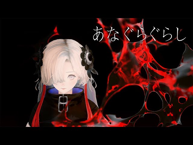 kaoling七つの記憶を失くした世界 堕ちた私の手を引いて 乖離想生 天地奏造 sddefault.jpg