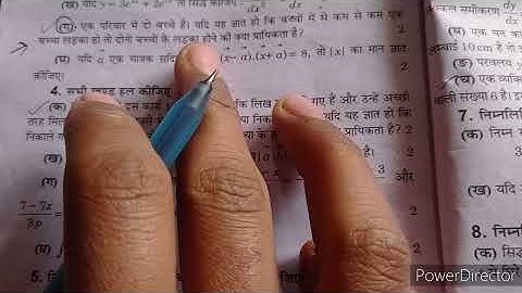 Agrawal 2019 unsolved paper solution (part 2) class 12