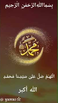 story wa sholawat 20 detik || story wa terbaru2021