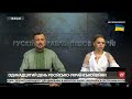 Трупи росіян не потрібні українській землі – Катерина Соляр та Артем Овдієнко