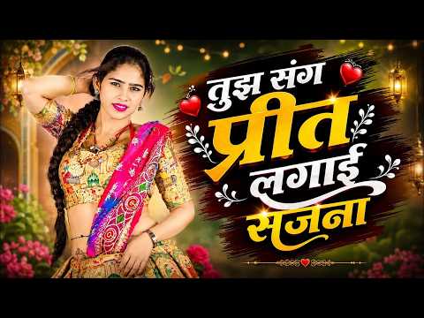 I Fell in Love with You, My Love Sajana DJ Dance !! Fell in Love with You Sajana !! Instagram V