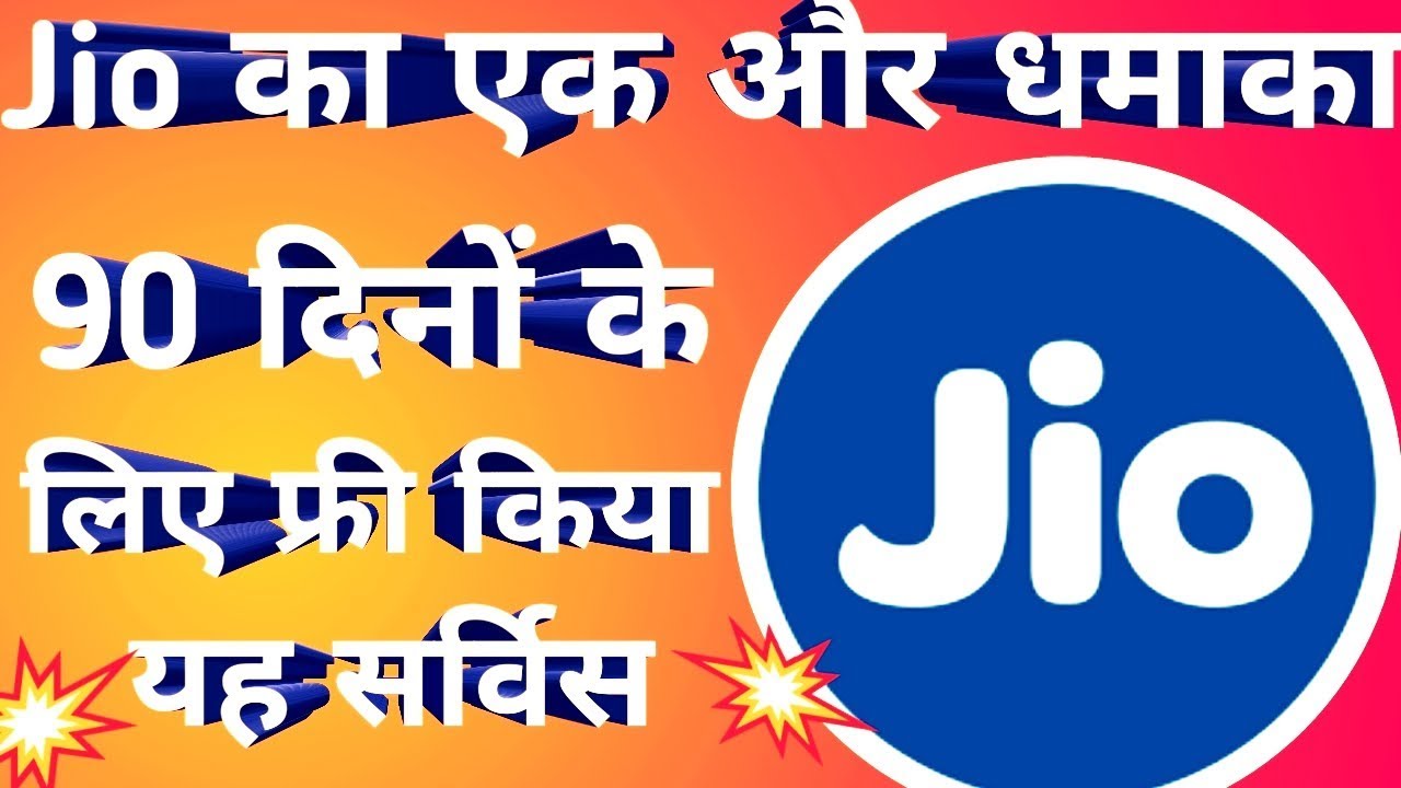 Jio Saavn Music Free for 90 days