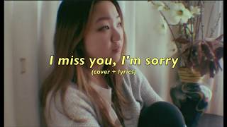 i miss you, i'm sorry - Gracie Abrams (cover + lyrics) Tiffany Net Worth