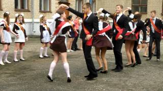 Вальс выпускников Гимназии №3 Бобруйска 2014 Last school dance