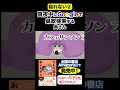 真夜中に鼻歌検索する奥さん#アニメ