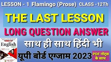 "The last lesson" long question answers12 | Up board exam 2023