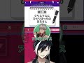 「俺は託す」聖夜のGartic Phone!影山シエン視点 【#ホロスターズ】