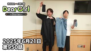 【未使用】DGS　にゃーさん着ぐるみ　ルームウェア　神谷浩史　小野大輔 DGSにゃーさん着ぐるみルームウェア発売決定！10月17日24時まで