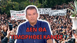 ΤΟ ΠΟΡΙΣΜΑ ΕΙΝΑΙ ΑΧΡΗΣΤΟΟ