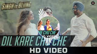 Dil Kare Chu Cha Chia Dj Ashish Sandeep7007145377 Prayagraj