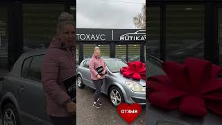 Отзыв клиента Полоцк 25.10.2025