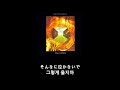 Malice mizer - Brise 가사 한글 자막 lyric