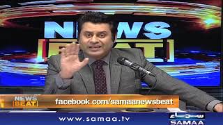 Sanha Baldia ki report public kyun nahi ki jarahi? | News Beat | SAMAA TV | 30 May 2020