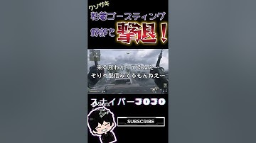 「COD MW3」厳しいって。モテないって。　 #cod #mw2 #dmz #アルマズラ #アシカ #mw3  #mwz #ウォーゾーン #warzone  #スナイパーJOJO