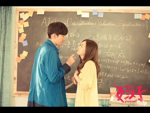 【心跳-汪苏泷】 - 电影《女汉子真爱公式》主题曲 歌词 | Heart Beat - The Rise of a Tomboy Theme song lyrics