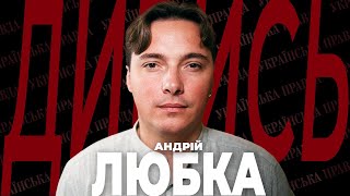 Закарпаття і ОРБАН, майбутнє ПОРОШЕНКА, ЖАДАН і ВИШЕБАБА, Авто для ЗСУ - ЛЮБКА | ДИВИСЬ