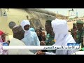 🔴أحداث الأسبوع