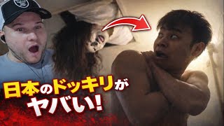 日本のドッキリ、レベルが違いすぎる
