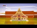VTV5 Tây Nam Bộ ident 2022 (main)