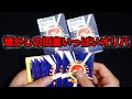 PSA7 フリーザー 旧裏 化石の秘密 144 1997 PSA7 フリーザー 旧裏 化石の秘密 144 1997 - メルカリ