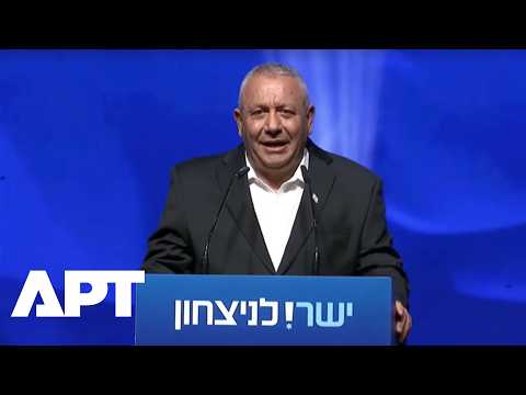 'One Chance To Bring Hope': The Election Stakes Behind Eisenkot's Tel Aviv Rally | APT