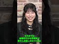 【配信中🍺】『ドロヘドロ Season2』ギョーザとビールでウォッチパーティー🥟