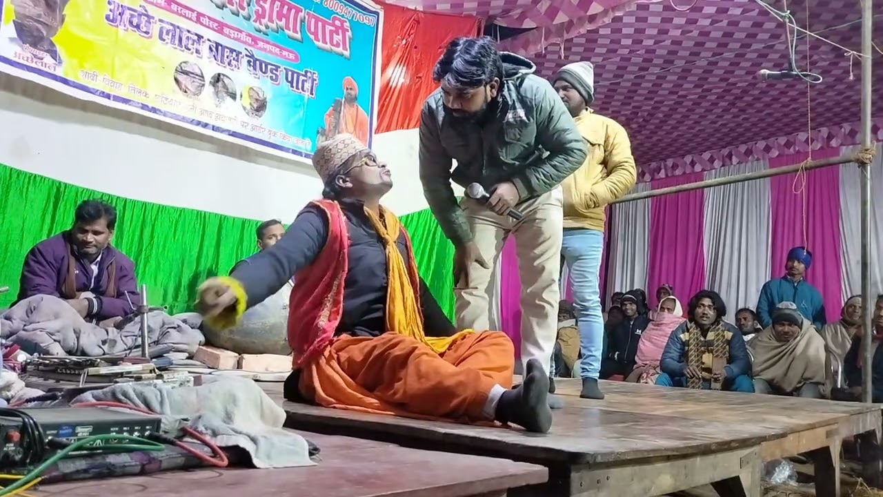 fashion Badlapur Jana yah jamana barlai Mau 9565665393 Aarti jhankar drama party