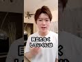 毛穴の黒ずみが消えるスキンケア #shorts