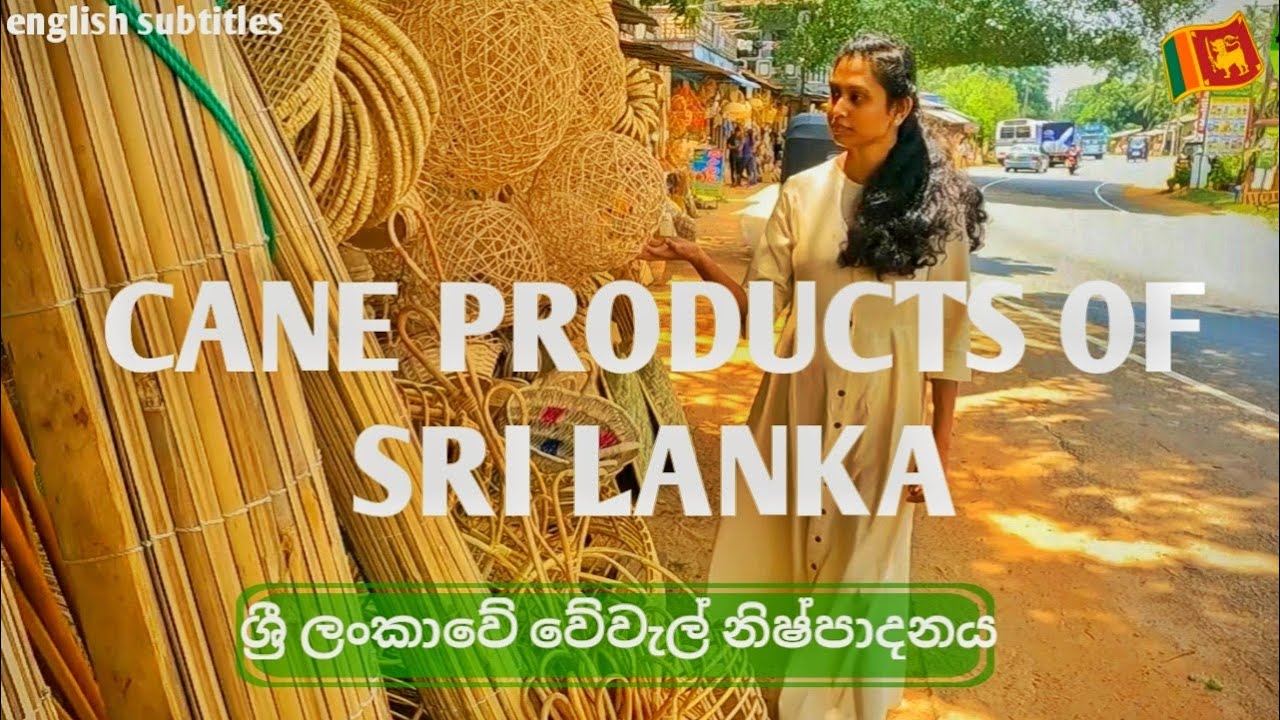 Cane Products of Sri Lanka Weweldeniya Cane Products YouTube