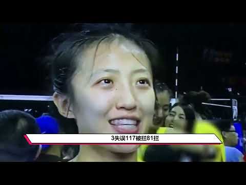 汇总排超总得分前十的队伍 辽宁女排意外排榜首 天津女排创唯一