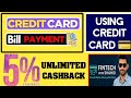 Credit Card Bill Payment By Using Credit Card 🔥Earn  5%  Cashback | Credit Card To Card 2025