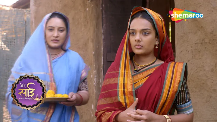 शिरडी छोड़ने का निर्णय क्यों लिया है झिपरी ने ? | Sai Baba | Mere Sai - 339