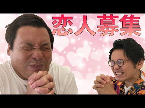 【恋人募集!】ビッグプロジェクトが始動!どしどし応募してください!【インディアンス】