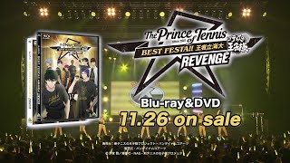 「テニプリ BEST FESTA!! 王者立海大 REVENGE」Blu-ray＆DVD 11月26日発売告知CM