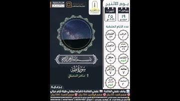سورة طه ١-٥ القارئ ماهر المعيقلي