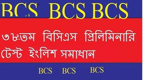 38th BCS Preliminary Test  Full English Solution | BCS Guidance
