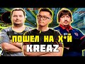 ADREN, DOSIA И GUARDIAN ПОТЕЮТ ПРОТИВ ТОП-48 HLTV-AGF НА КВАЛИФИКАЦИЯХ | ADREN РОФЛИТ НАД KREAZ