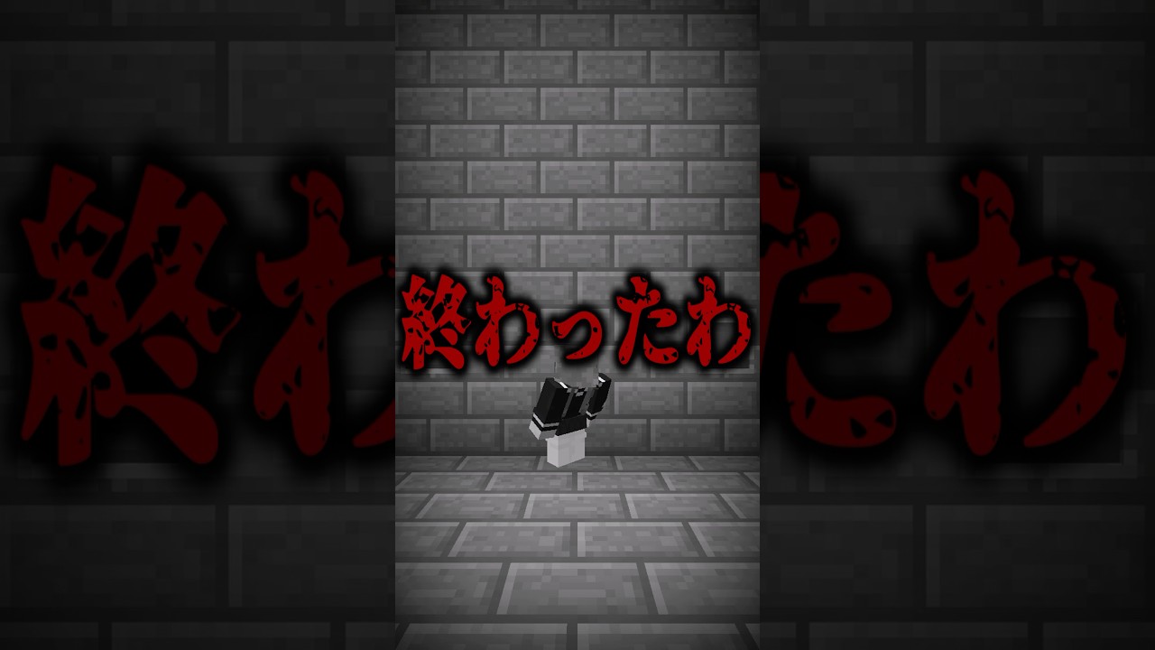 右と左で選んだ武器でウォーデンを倒せるのか...? #shorts #マインクラフト #ゆっくり実況