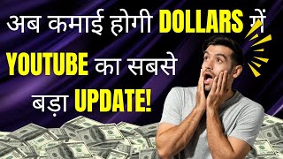 Earn More dollars from youtube video | How to Grow Small YouTube Channel