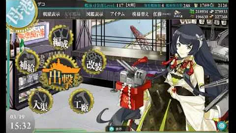 تحميل 精鋭 水戦 Mp4 Mp3
