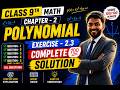 9th Math Exercise - 2.3 Complete 💯 Solution || Chapter - 2 (Polynomial) || #anoption04 #maths