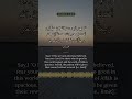 Read Quran Daily. Download Quran Gate Now #quran #readquran #qurangate #quranapp