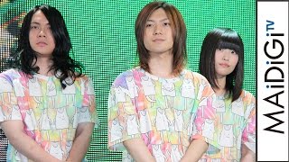 ヤバイTシャツ屋さん、新曲「とりあえず噛む」披露！　ロッテ「キシリトールガム」発売20周年記念プロジェクト発表会3