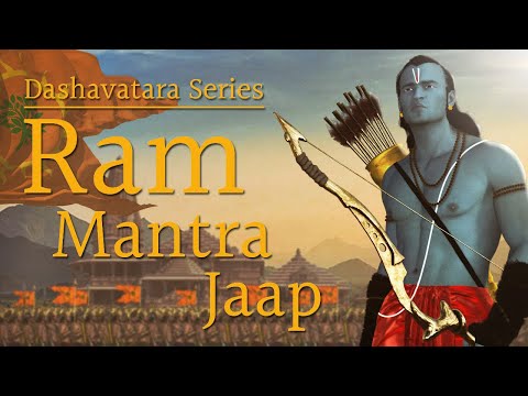 Ram Avatar Mantra Jaap | Dashavatara Series of Lord Vishnu | राम अवतार मंत्र | Ram Mantra I 108 Time