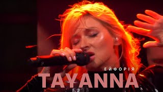 Tayanna - Ейфорія | Live Concert