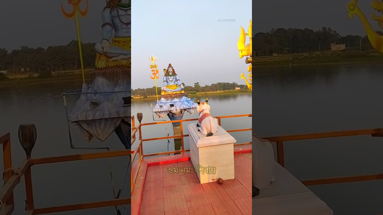 Om namah Shivay | Shiv Song | Shiv | Shiv Mandir | Shiv mantra | shiv Murti #shorts #viralvideo Om namah Shivay | Shiv Song | Shiv | Shiv Mandir | Shiv mantra | shiv Murti #shorts #viralvideo