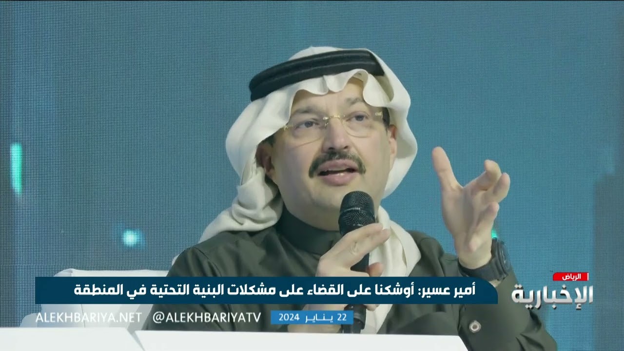 الأمير تركي بن طلال: أكثر من 17 لقاء مع #ولي_العهد لبناء استراتيجية عسير