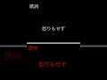 GASSHOW 歌詞意味 続篇
